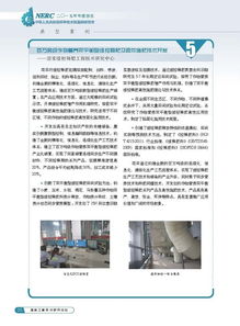 國家工程技術研究中心發布2015年度報告，揭示手機軟件行業技術發展新趨勢