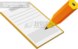 文化用品大全 小學學習必備，紙筆圖片素材AI格式一鍵下載